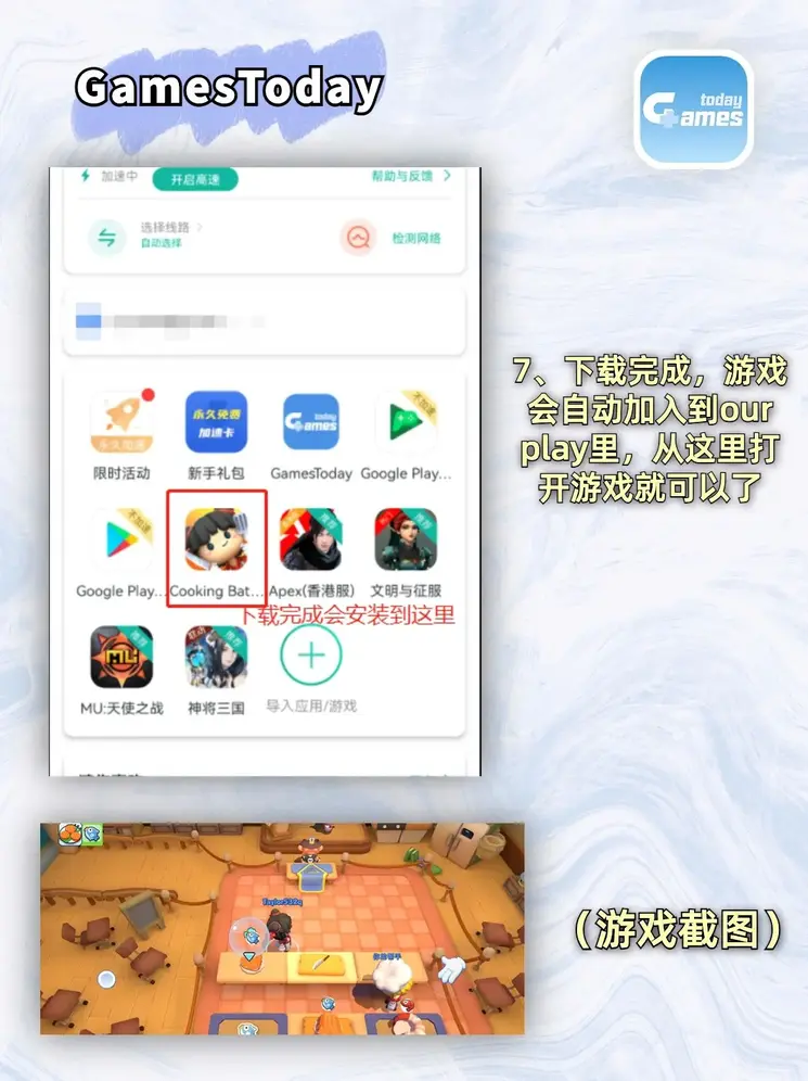 yabo2021截图3