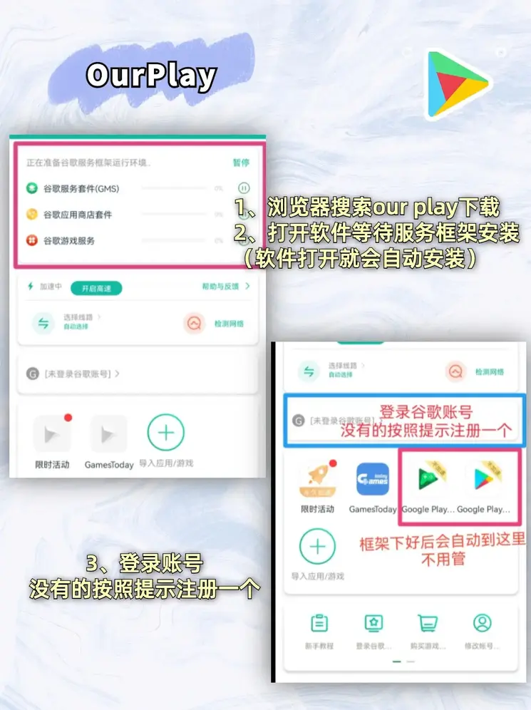 yabo2021截图1